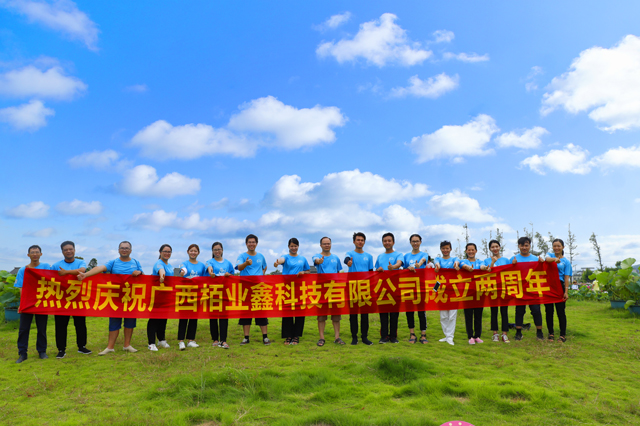 山東天路工程機械有限公司